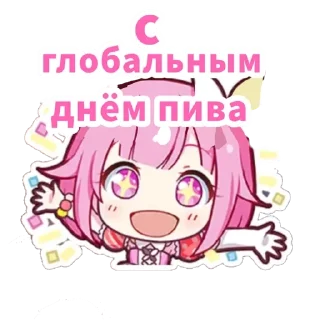 🌟 Ролка пон, Telegram sticker 23 of 38