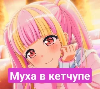 🌟 Ролка пон, Telegram sticker 7 of 38
