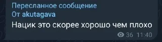 😶 чвк черепашки, стікер Telegram 18 з 80