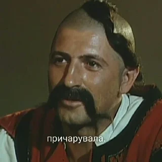 Чорна рада