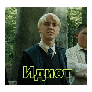 💚 @drawings_1  драко малфой🐍💚, Telegram sticker 2 of 92
