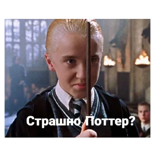💚 @drawings_1  драко малфой🐍💚, Telegram sticker 6 of 92