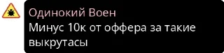 💸 Сука, стикер Telegram 21 из 25
