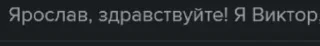 👍 Сука, стикер Telegram 11 из 25