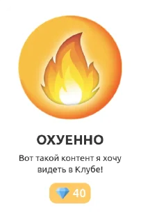 🔥 Сука, стикер Telegram 5 из 25
