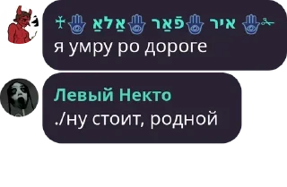 👅 сука, стікер Telegram 10 з 25