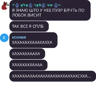 😈 сука, стікер Telegram 5 з 25