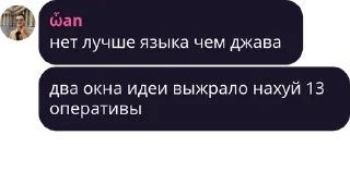😃 Сука, стикер Telegram 12 из 25