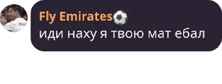 🤔 2 пупса, sticker Telegram 22 sur 34