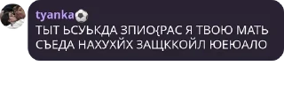 🤔 2 пупса, sticker Telegram 21 sur 34