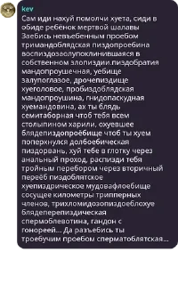 Цитатки рандомных людей
