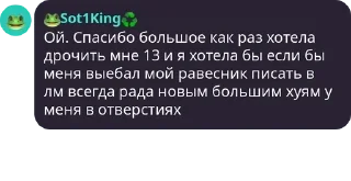 🥵 Цитатки рандомных людей, Telegram sticker 21 of 56