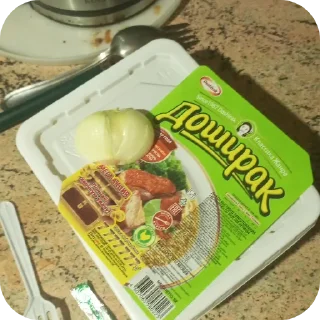🍲 Горшки в жопе, Telegram sticker 11 of 39