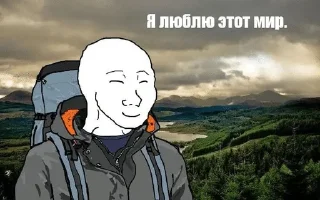🌟 якрутышка а4 а ты нет, Telegram sticker 13 of 120