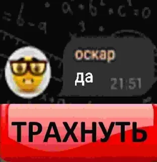 🌟 оскар нет, стікер Telegram 7 з 68