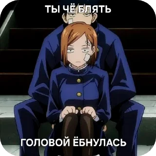 👍 МАГИЧКА, стикер Telegram 5 из 26