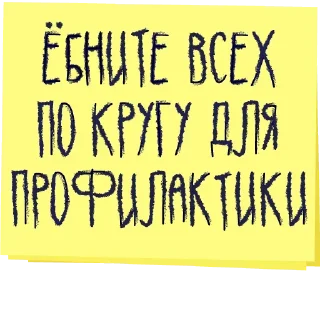 ⭕ lirvana, стикер Telegram 21 из 47