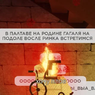 😍 рб бсд | Создатель: @rinarumory, стікер Telegram 5 з 120