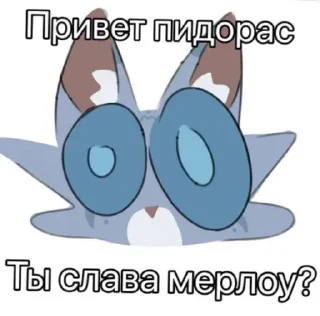 🌟 Коты воители ❤️‍🩹 @Me0wKa_fyp, Telegram sticker 15 of 120