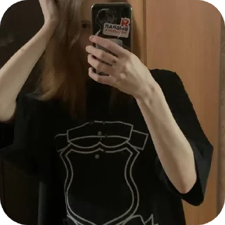 😎 @nickpluggoods (a.k.a Тайное П, стікер Telegram 22 з 120