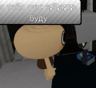 🍋 скриншотики из дв ч1, стікер Telegram 5 з 120