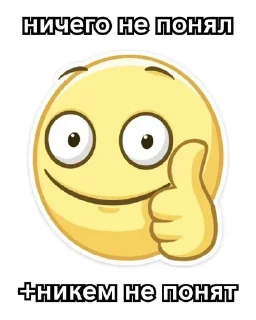 😶 Мемы 🌸, стікер Telegram 15 з 31