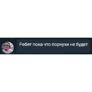 😁 Мемная группа, sticker Telegram 10 sur 51