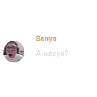🤨 Мемная группа, sticker Telegram 8 sur 51