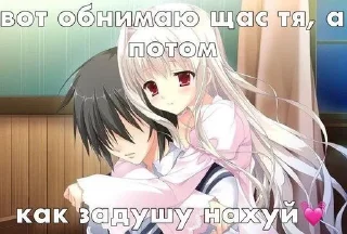 🌟 Чипупимуняню, sticker Telegram 21 sur 73