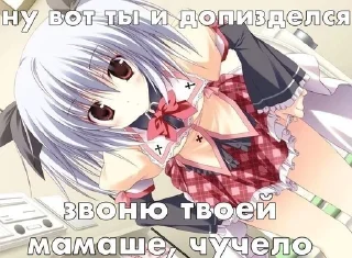 🌟 Чипупимуняню, sticker Telegram 14 sur 73