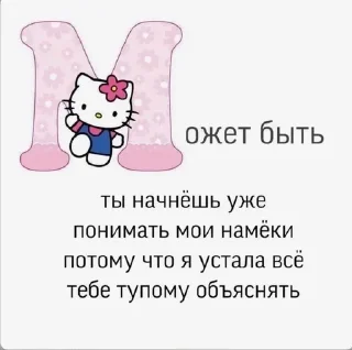 🌟 Хах,пон, sticker Telegram 13 sur 16