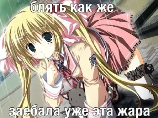 🌟 Чипупимуняню, sticker Telegram 22 sur 73