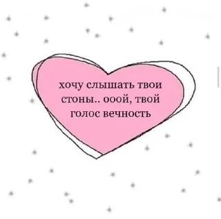 💖 Lovelove, стикер Telegram 13 из 52