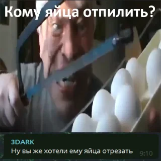 🤡 тонусный какиш, sticker Telegram 21 sur 62