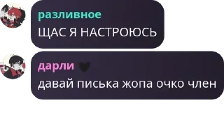 👄 рарины канон, стікер Telegram 7 з 9