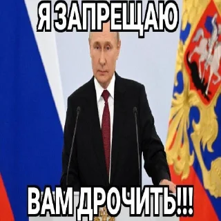🤡 Унгало Чебоксары 5:это еще не конец, Telegram sticker 23 of 120