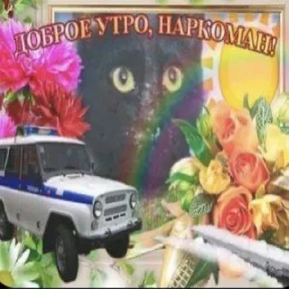 🌇 Унгало Чебоксары 5:это еще не конец, Telegram sticker 7 of 120