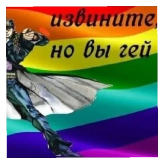 Джоджо мемы