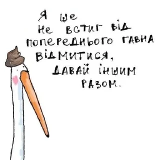 🌟 Гусь, стікер Telegram 24 з 31