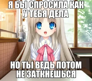🌟 TRYNYASHKAVNATURI, стікер Telegram 20 з 66