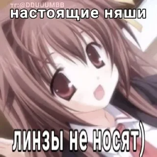 🌟 Владелец : @Makimaskek, стікер Telegram 7 з 66