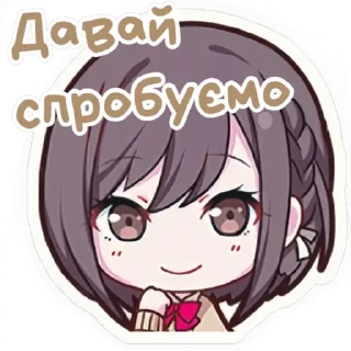 🥄 Ena Shinonome - @cafeshiraishi, Telegram sticker 4 of 102