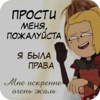 👄 Аутизм кинна Саши, стікер Telegram 9 з 27