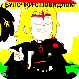 🖼 Аутизм кинна Саши, стікер Telegram 5 з 27