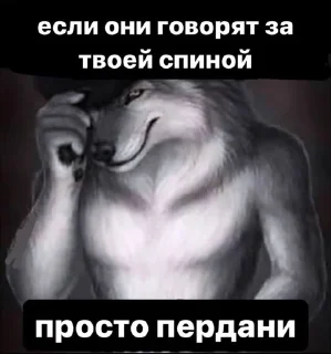 🌟 меми, стікер Telegram 17 з 120