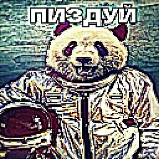 🌟 ДЕРЗКИЕ ПУПСЫ, Telegram sticker 8 of 12