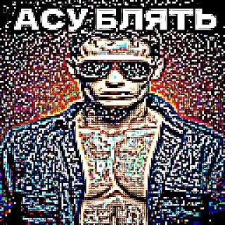 🌟 ДЕРЗКИЕ ПУПСЫ, Telegram sticker 10 of 12