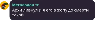 🧑‍🦲 Стики группы, стикер Telegram 18 из 48