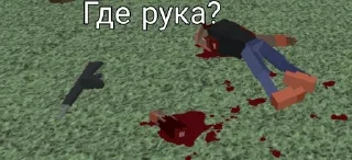 😞 ZGoreboxZ, стікер Telegram 24 з 29