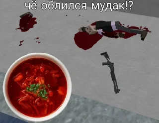 👹 ZGoreboxZ, стікер Telegram 22 з 29